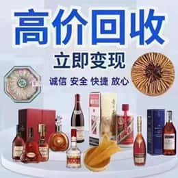 连云港远登烟酒商行