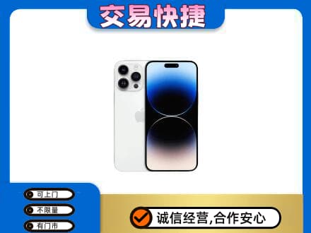 连云港高价回收旧手机