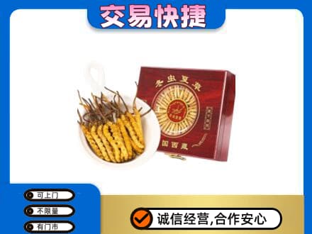 连云港高价回收补品