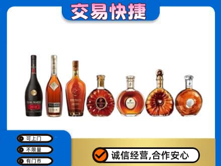 连云港高价回收洋酒