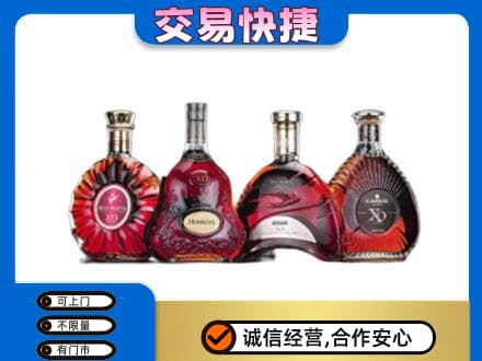 连云港高价回收老洋酒