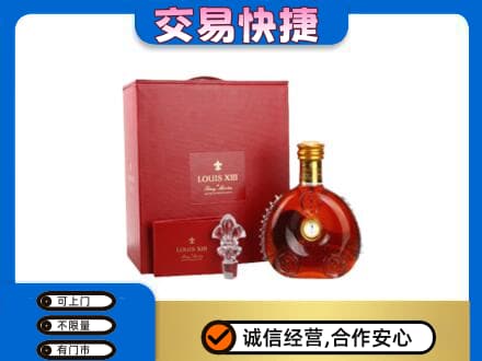 连云港高价回收李察礼盒