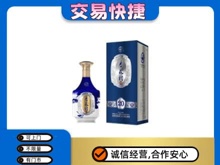 连云港高价回收杏花村