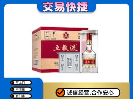 连云港回收原件五粮液