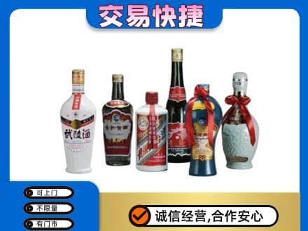 连云港回收武陵酒