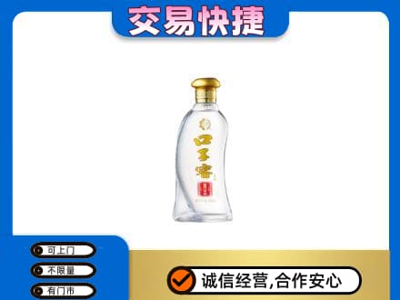 连云港高价回收口子窖