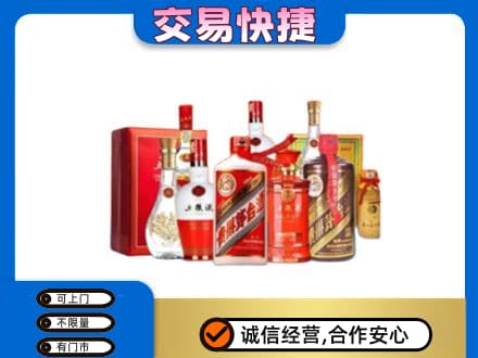 连云港回收酒水