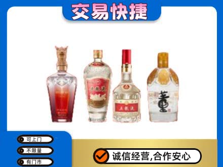 连云港回收礼品酒