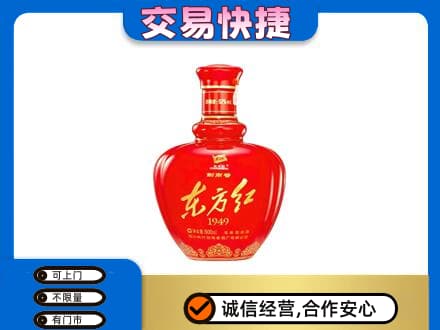 连云港回收剑南春东方红