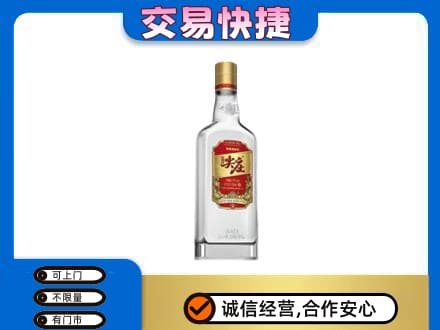 连云港回收尖庄