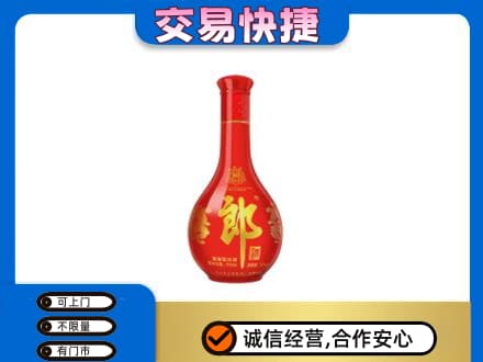 连云港回收红花郎