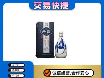 连云港回收汾酒20年