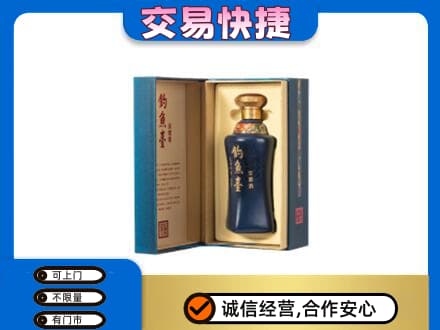 连云港高价回收钓鱼台