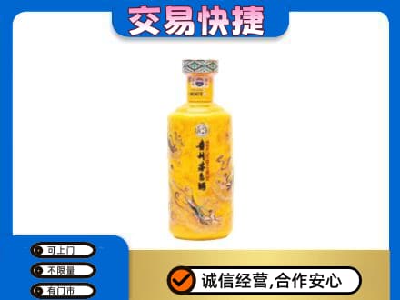 连云港茅台回收散花飞天.jpg