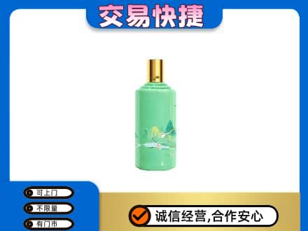 连云港茅台回收24节气.jpg