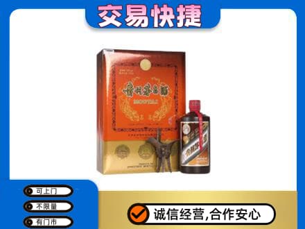 连云港回收精品茅台酒