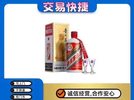 连云港高价回收茅台酒价格