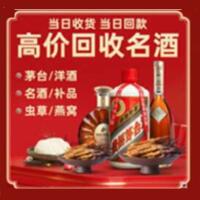 连云港远登烟酒商行